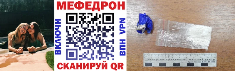 Меф mephedrone  хочу наркоту  Долгопрудный 