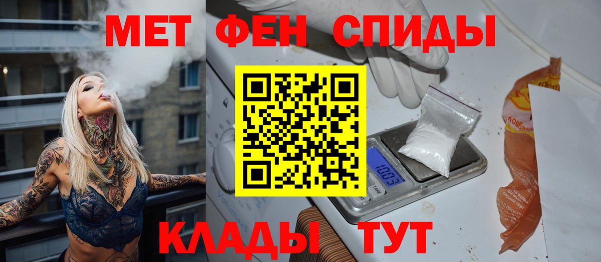 Первитин кристалл  Вход с VPN  Первитин кристалл  Долгопрудный 