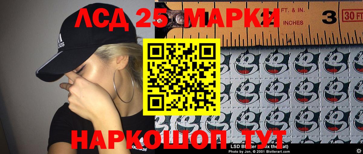 Марки N-bome 1500мкг Долгопрудный