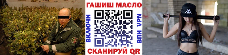 цена   Долгопрудный  ТГК THC oil 