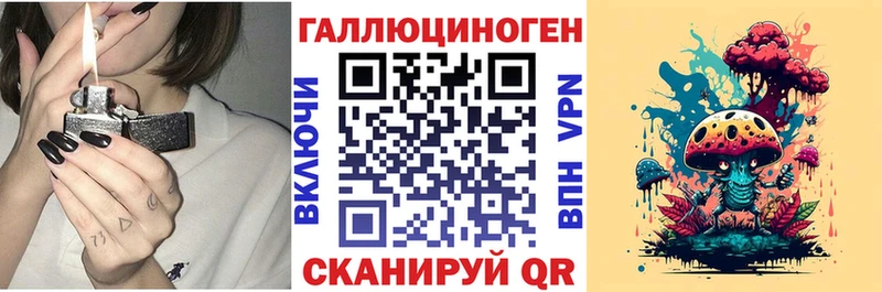 Псилоцибиновые грибы Cubensis  дарнет шоп  Долгопрудный 