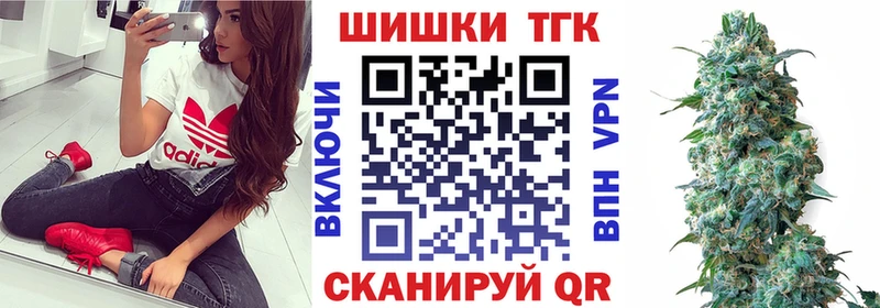 Каннабис SATIVA & INDICA  Долгопрудный 